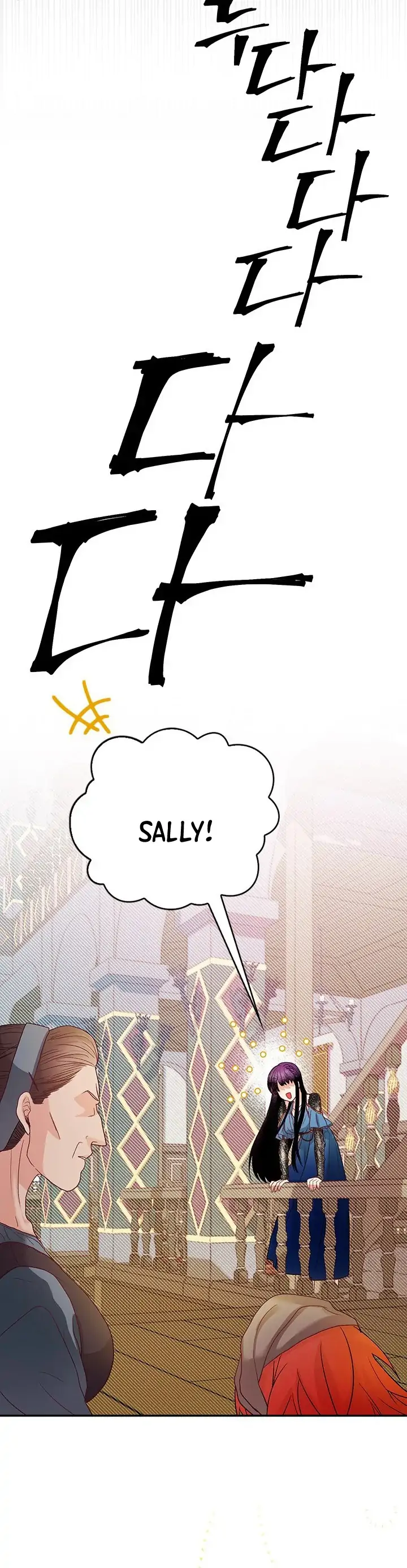The Fake Mistress’ Glamorous Daily Life Chapter 2 page 36