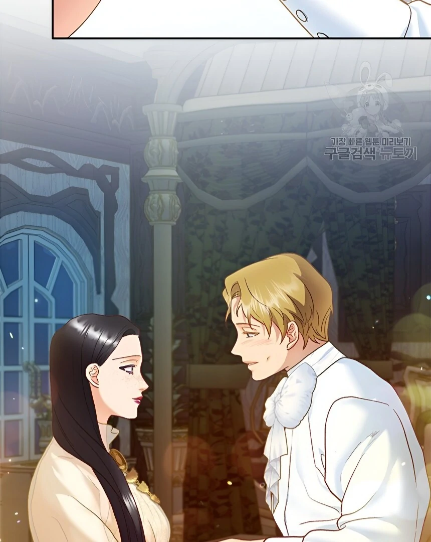 The Fake Mistress’ Glamorous Daily Life Chapter 31 page 23