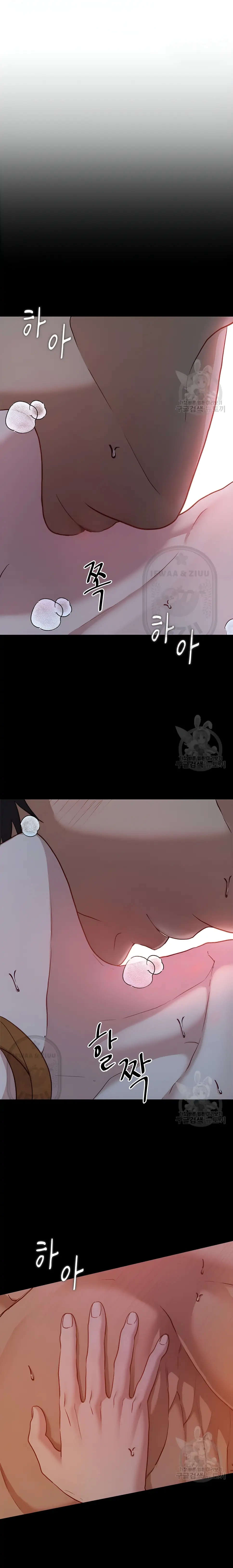 The Fake Mistress’ Glamorous Daily Life Chapter 32 page 19
