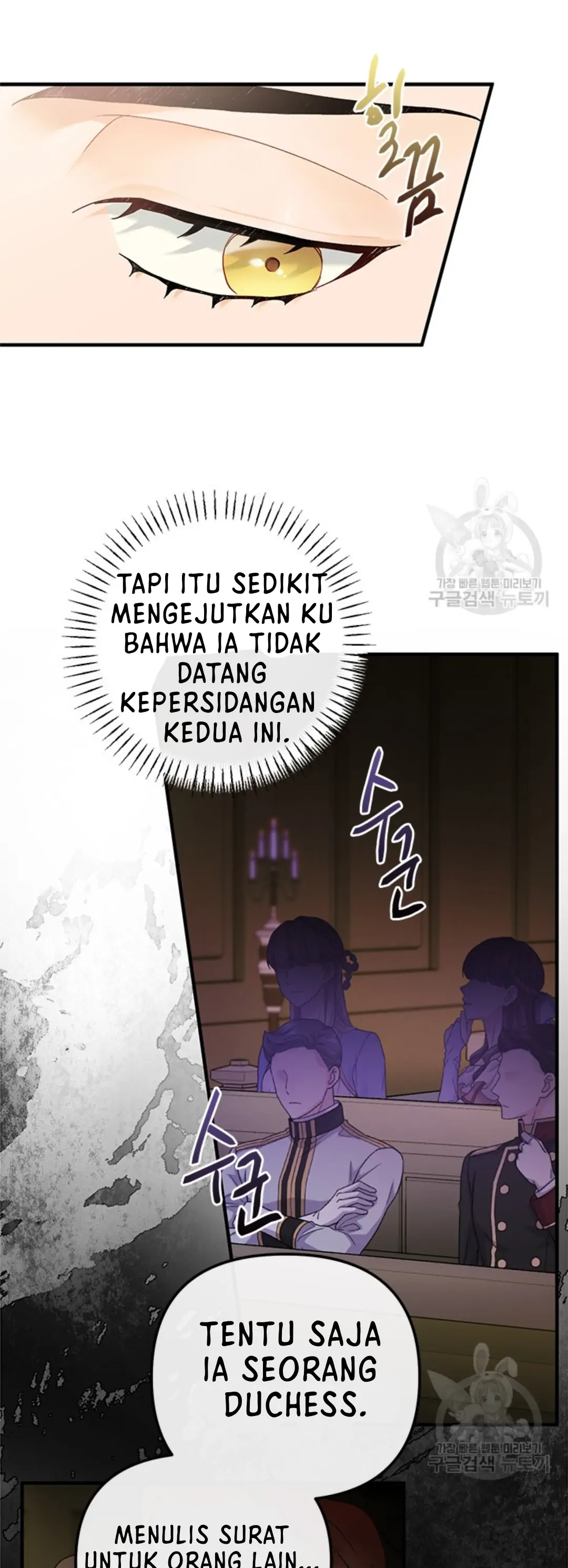 The Fake Mistress’ Glamorous Daily Life Chapter 51 page 15
