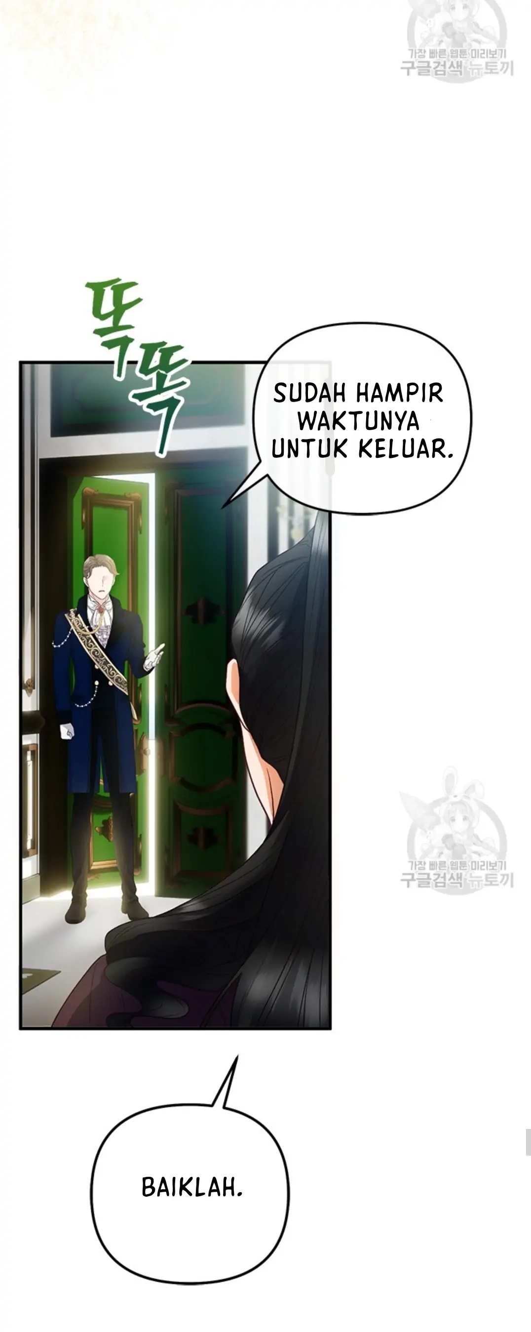 The Fake Mistress’ Glamorous Daily Life Chapter 51 page 6