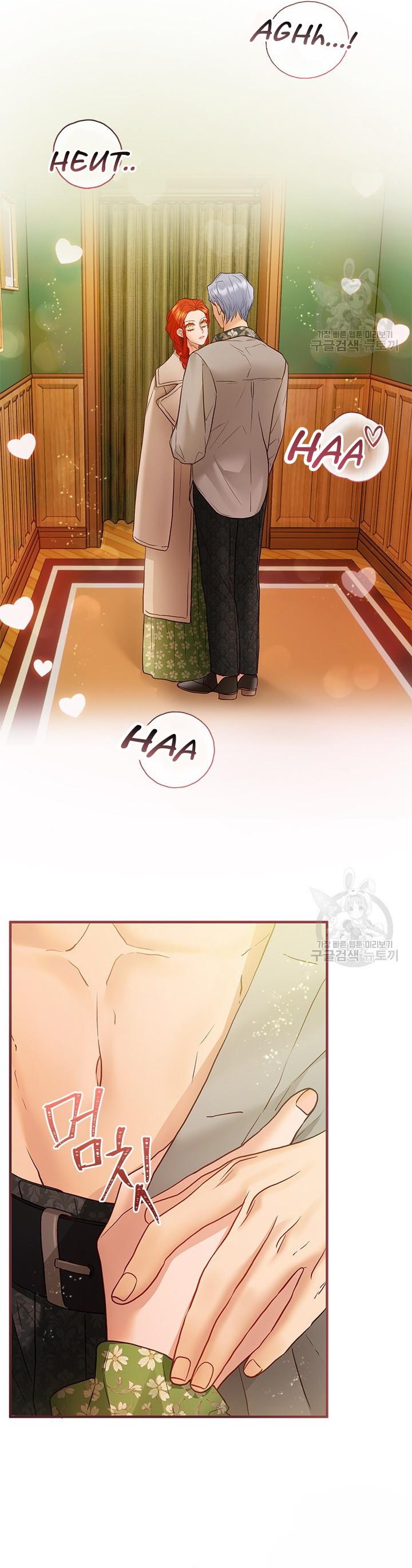 The Fake Mistress’ Glamorous Daily Life Chapter 61 page 1