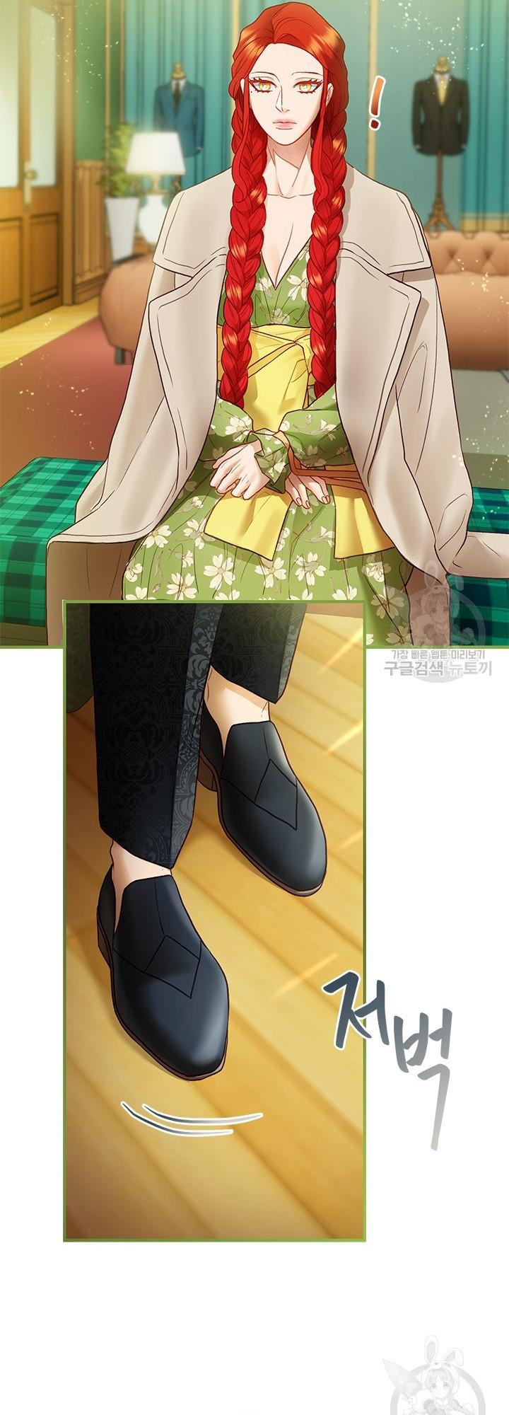 The Fake Mistress’ Glamorous Daily Life Chapter 61 page 25