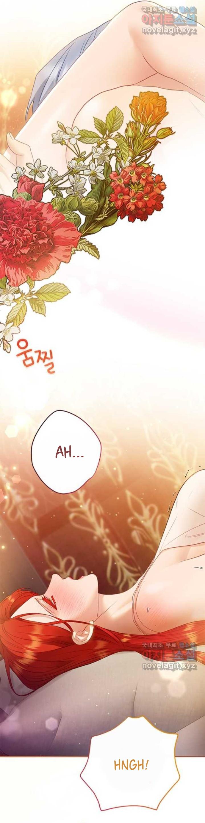 The Fake Mistress’ Glamorous Daily Life Chapter 75 page 17
