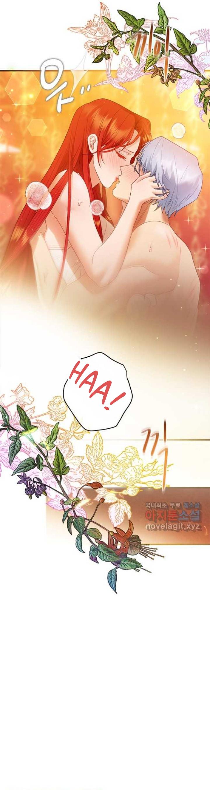 The Fake Mistress’ Glamorous Daily Life Chapter 75 page 37