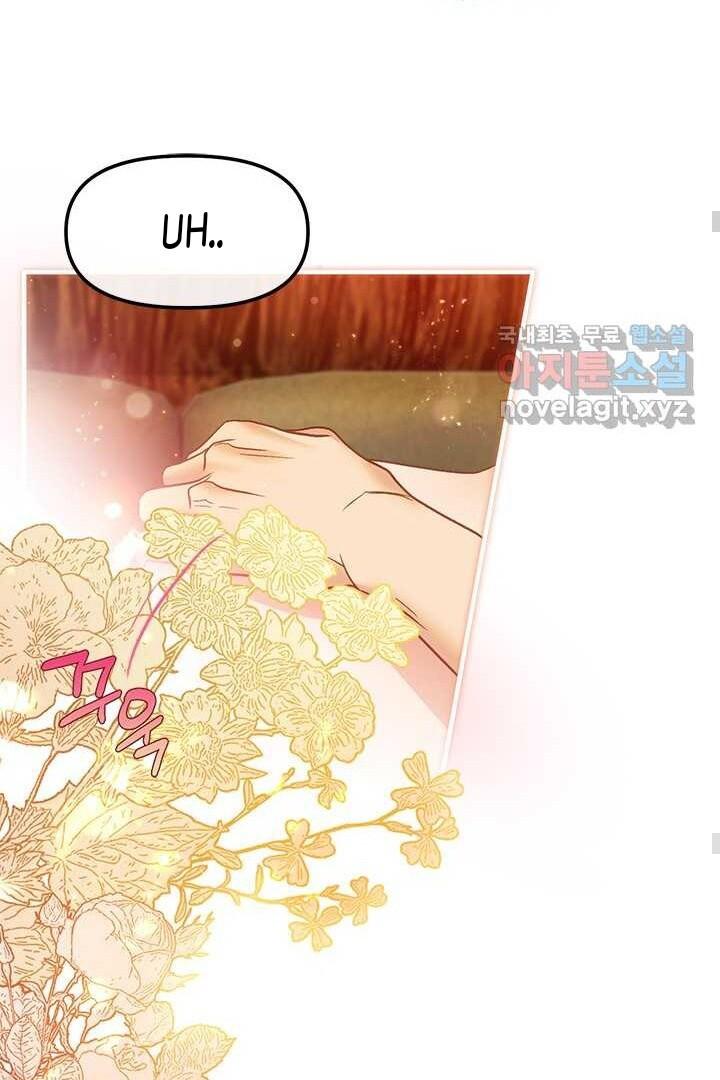 The Fake Mistress’ Glamorous Daily Life Chapter 94 page 24