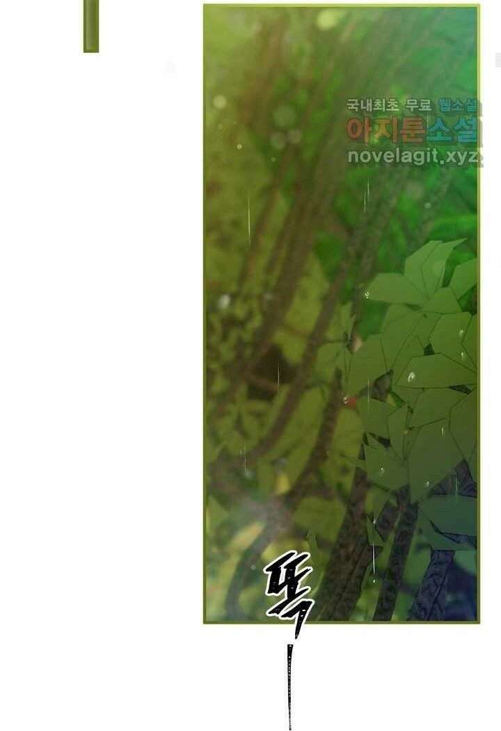 The Fake Mistress’ Glamorous Daily Life Chapter 94 page 36