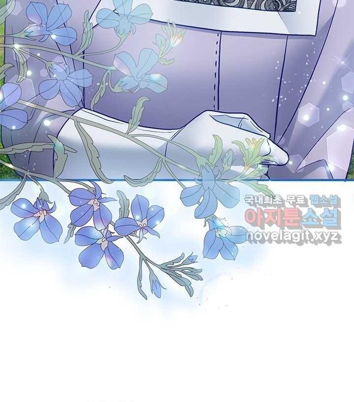 The Fake Mistress’ Glamorous Daily Life Chapter 94 page 70