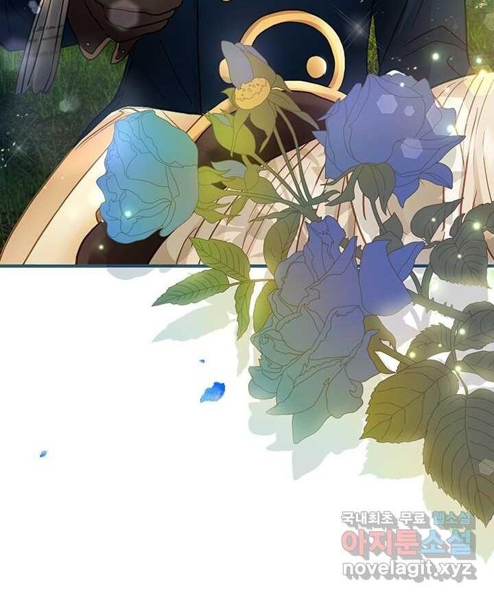 The Fake Mistress’ Glamorous Daily Life Chapter 94 page 97