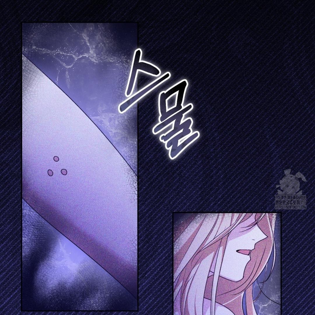 The Fake Saintess Awaits Her Exit Chapter 37 page 130