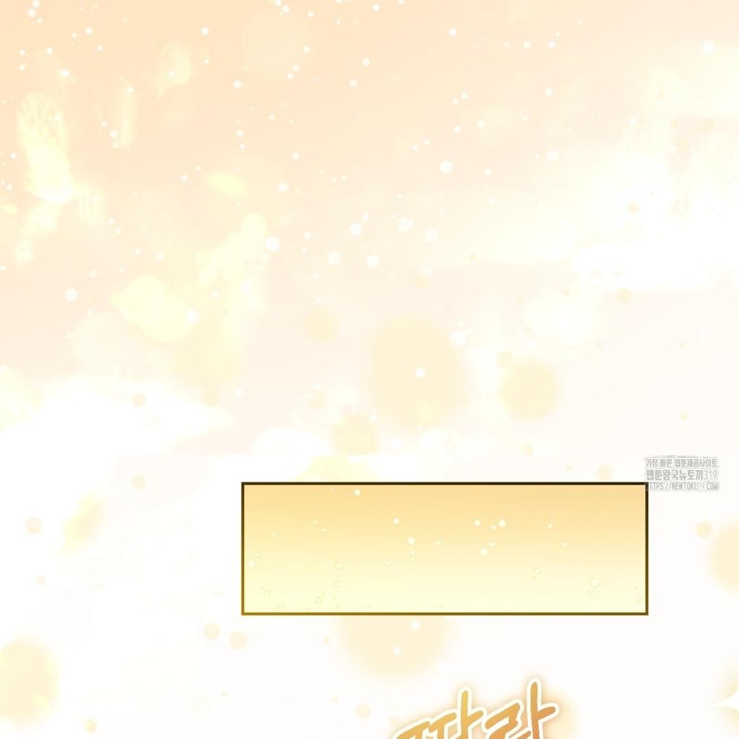 The Fake Saintess Awaits Her Exit Chapter 37 page 13