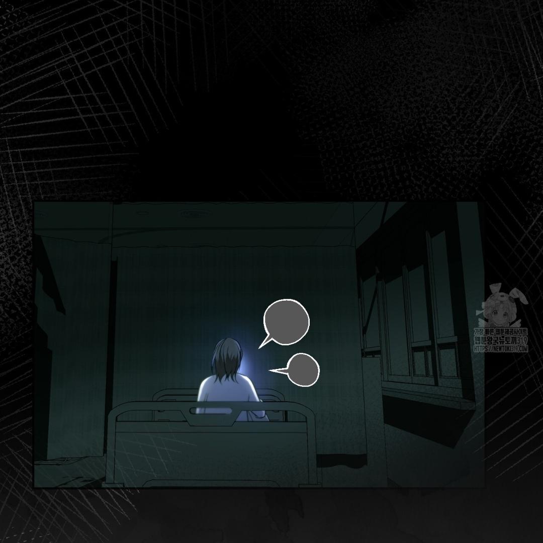 The Fake Saintess Awaits Her Exit Chapter 37 page 97