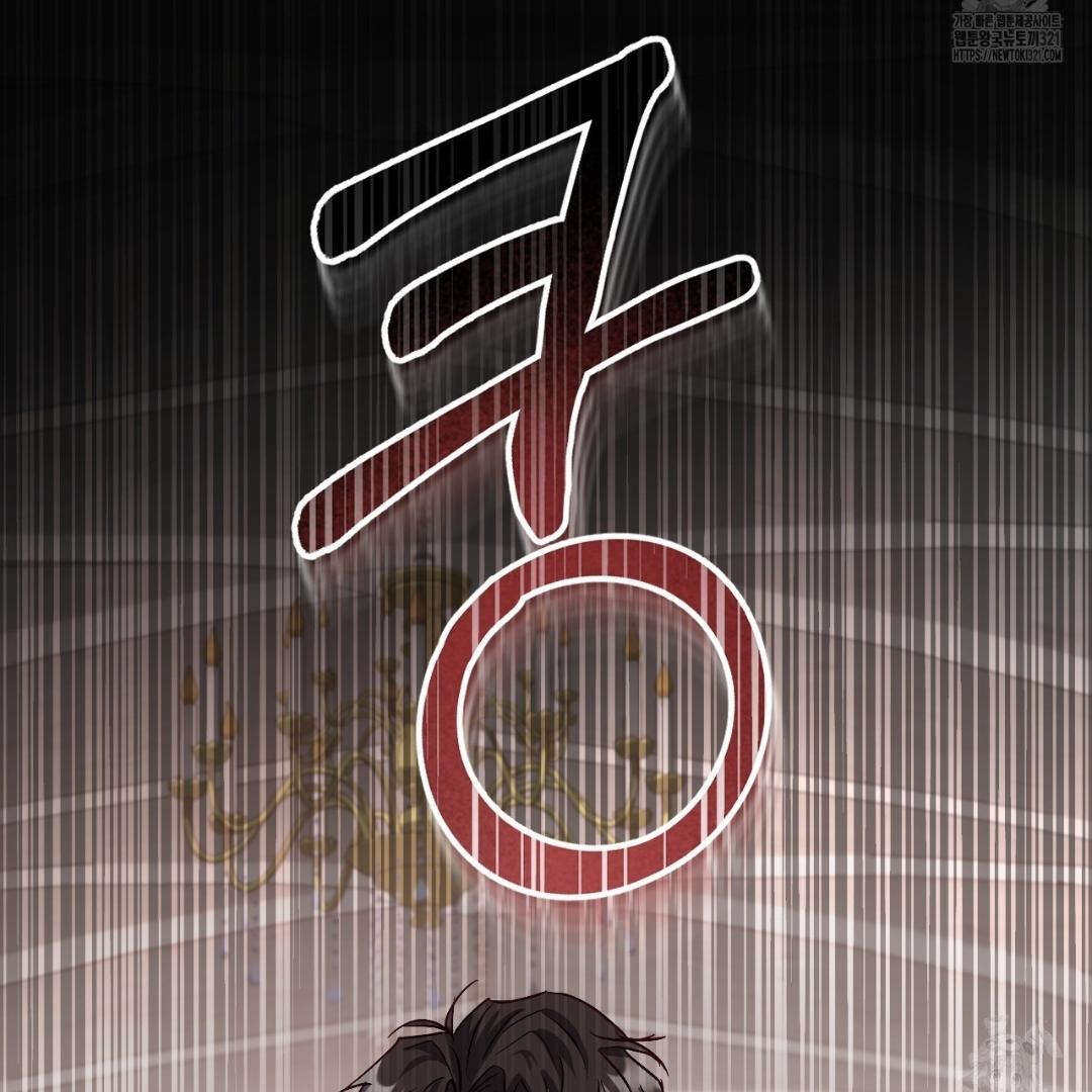 The Fake Saintess Awaits Her Exit Chapter 38 page 115