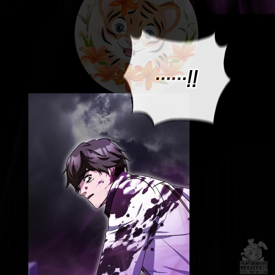 The Fake Saintess Awaits Her Exit Chapter 38 page 12