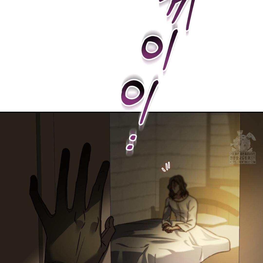 The Fake Saintess Awaits Her Exit Chapter 38 page 144