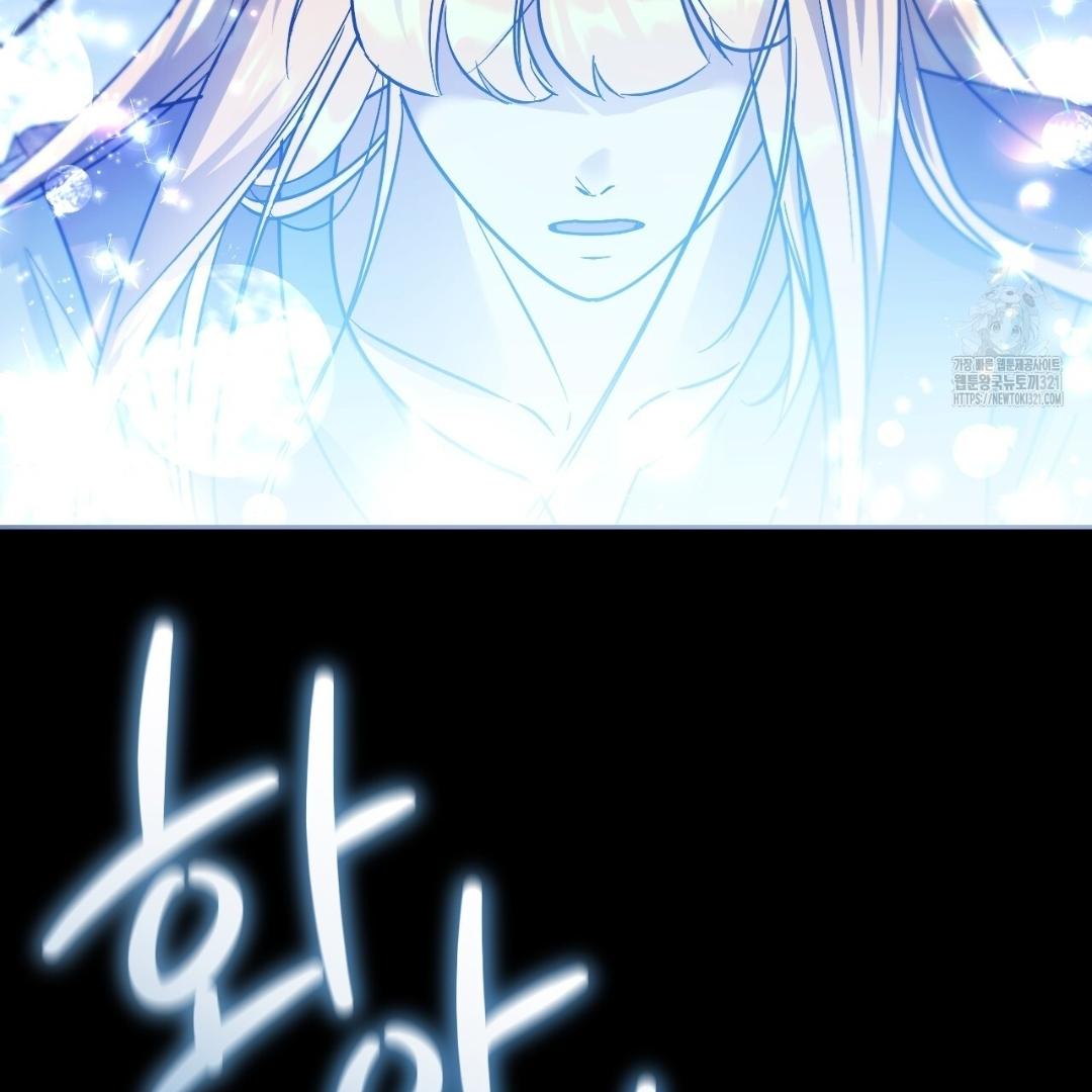 The Fake Saintess Awaits Her Exit Chapter 38 page 28