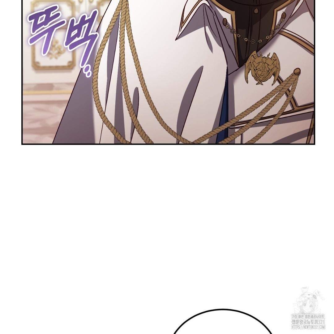 The Fake Saintess Awaits Her Exit Chapter 38 page 75