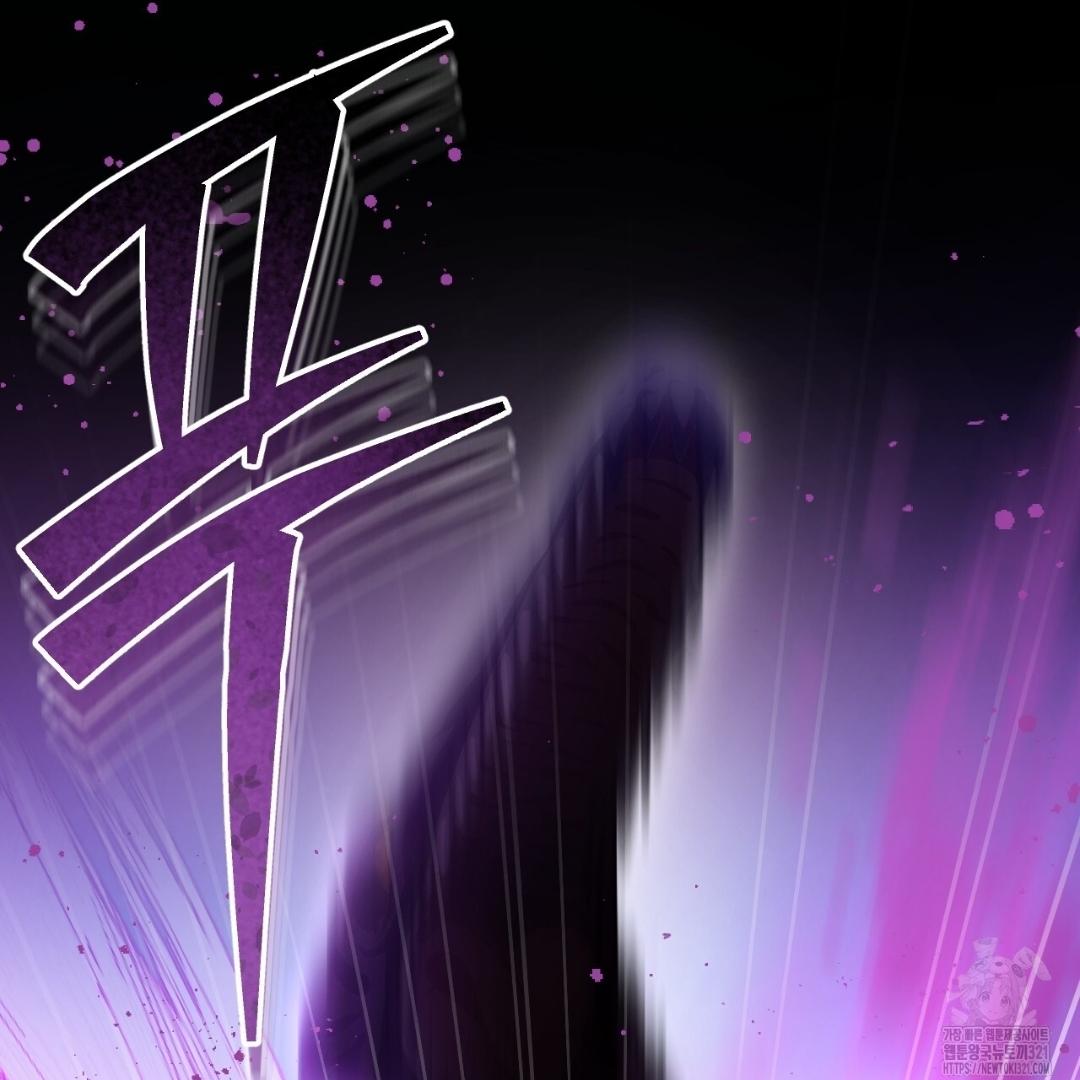 The Fake Saintess Awaits Her Exit Chapter 38 page 8