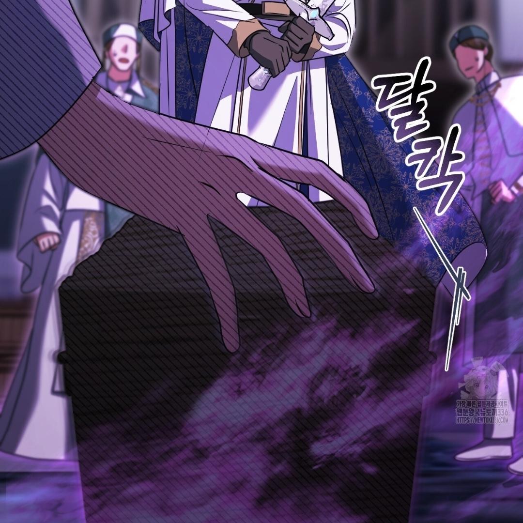 The Fake Saintess Awaits Her Exit Chapter 54 page 119