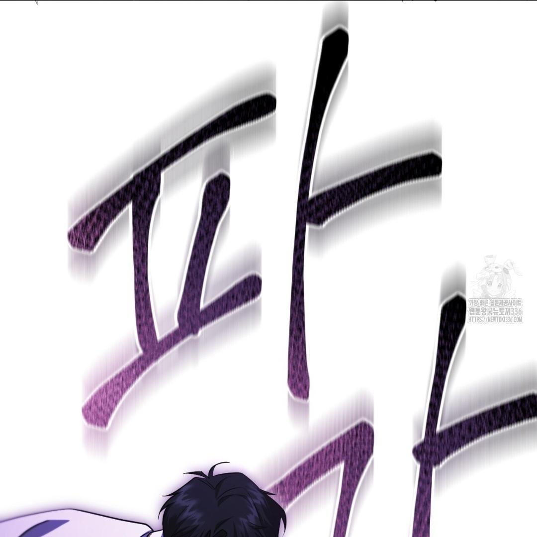 The Fake Saintess Awaits Her Exit Chapter 54 page 122
