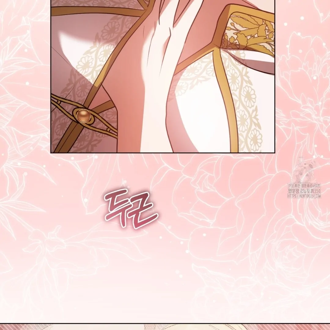The Fake Saintess Awaits Her Exit Chapter 71 page 100