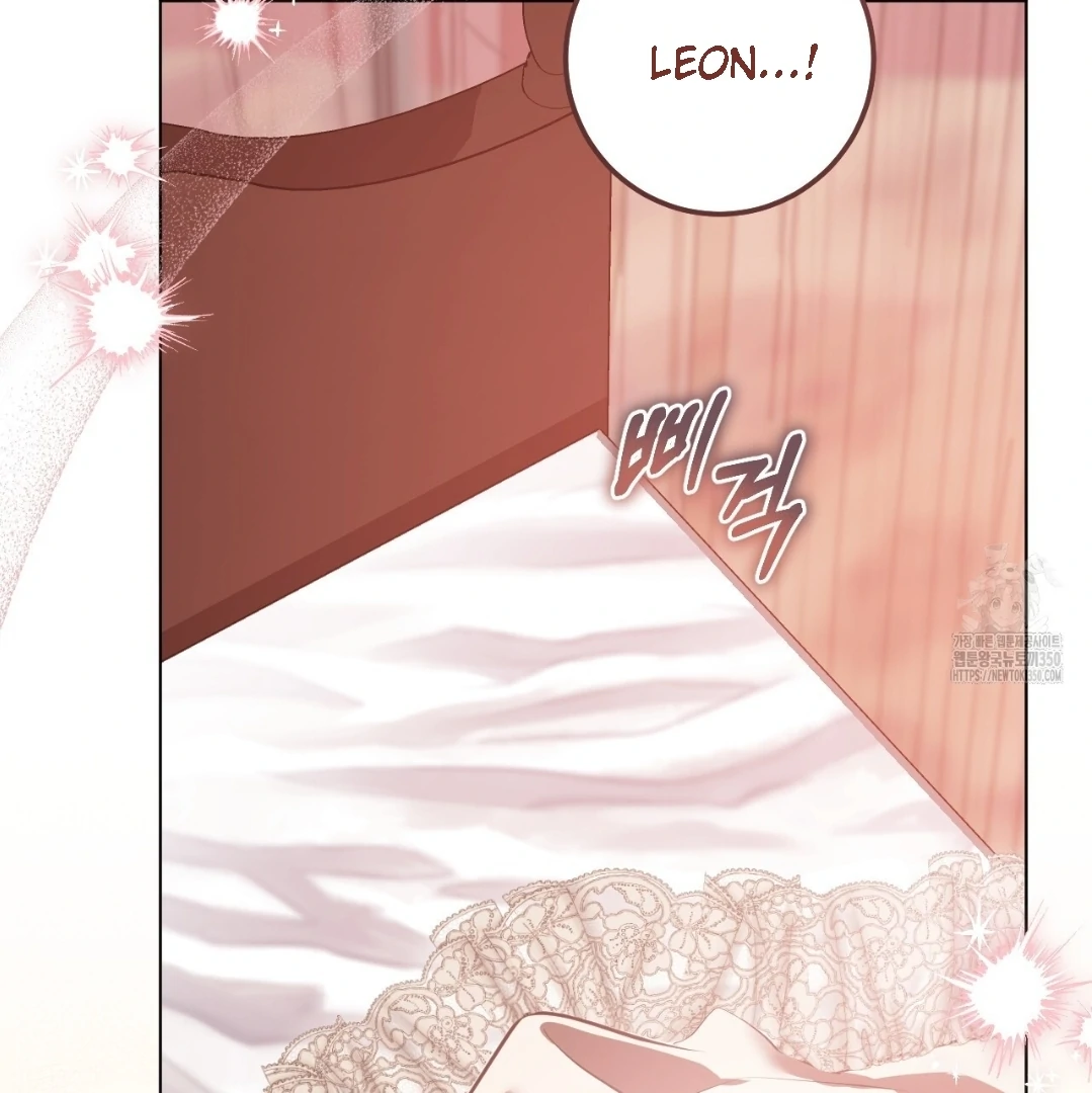 The Fake Saintess Awaits Her Exit Chapter 71 page 104