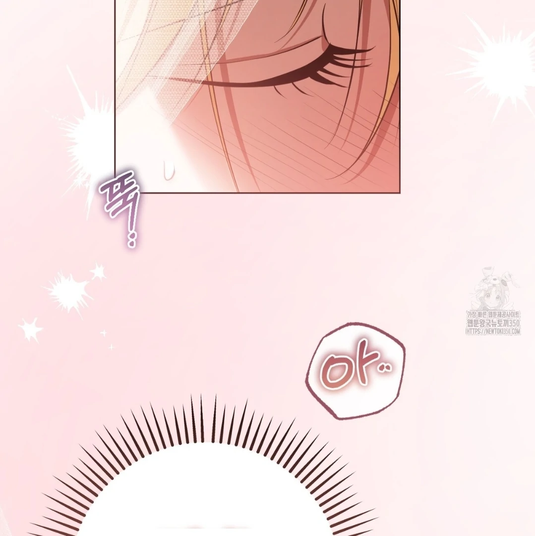 The Fake Saintess Awaits Her Exit Chapter 71 page 109