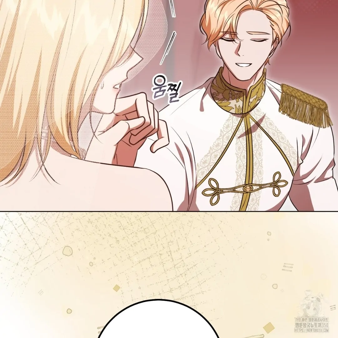 The Fake Saintess Awaits Her Exit Chapter 71 page 17