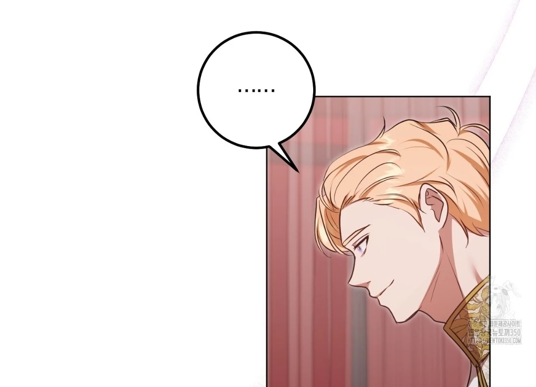 The Fake Saintess Awaits Her Exit Chapter 71 page 32