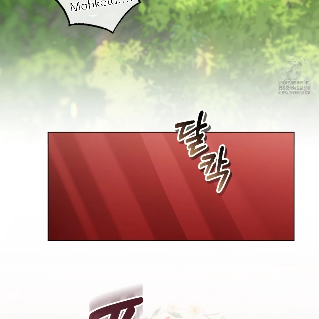 The Fake Saintess Awaits Her Exit Chapter 71 page 3