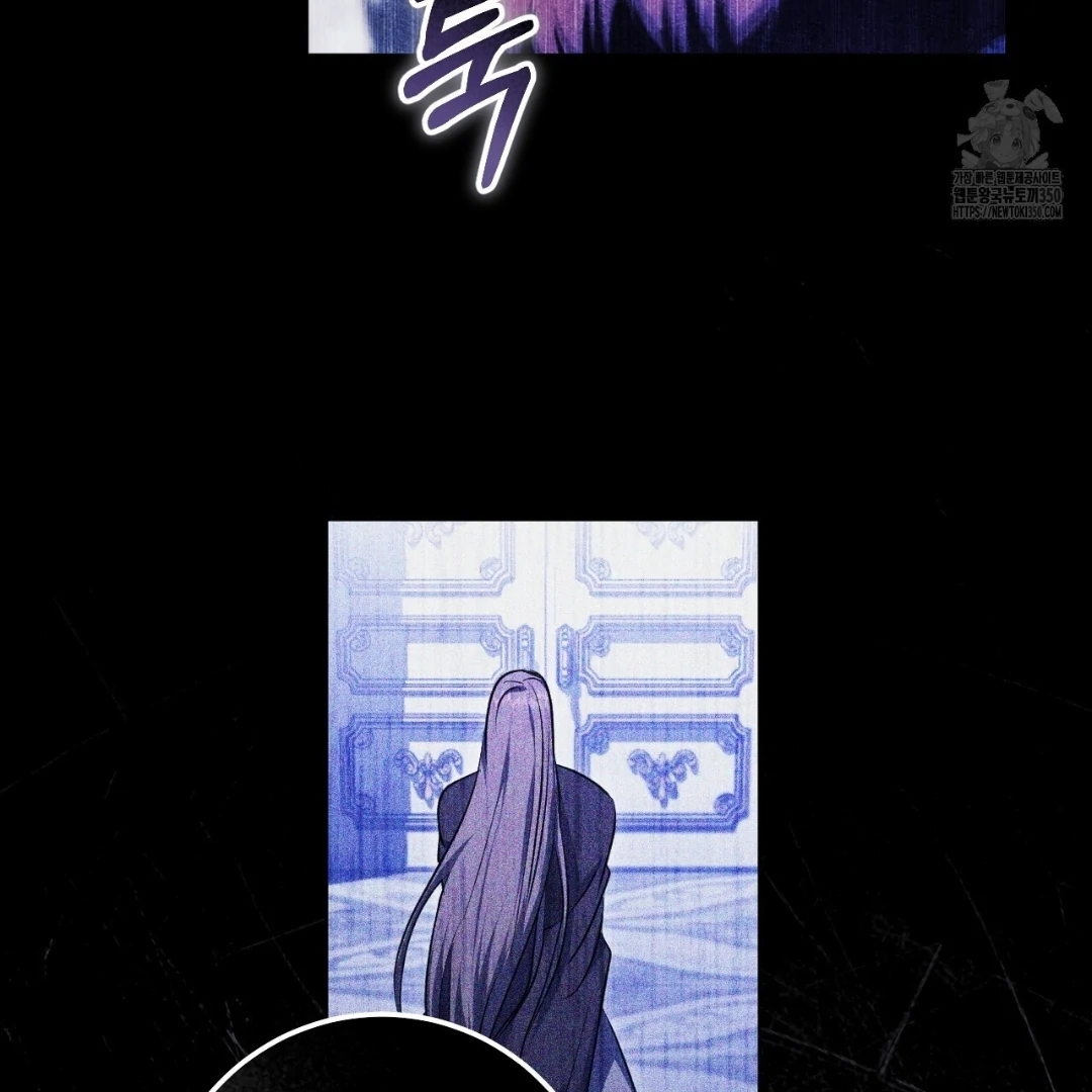 The Fake Saintess Awaits Her Exit Chapter 71 page 44