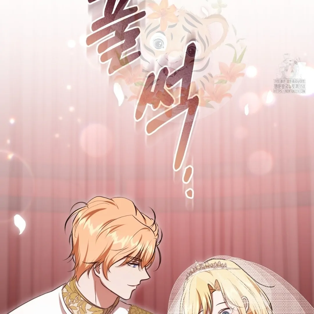 The Fake Saintess Awaits Her Exit Chapter 71 page 4