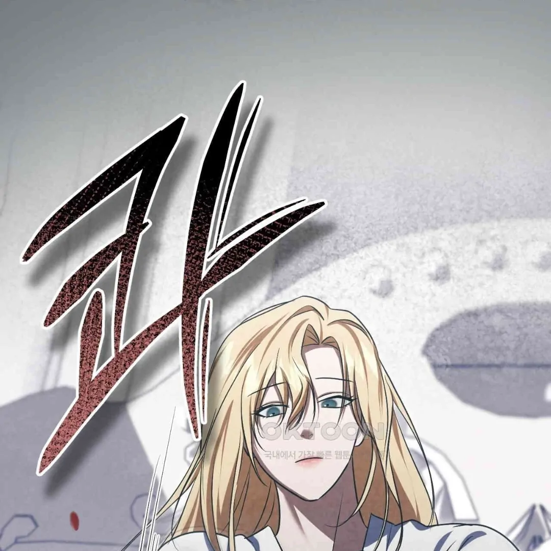 The Fake Saintess Awaits Her Exit Chapter 80 page 133