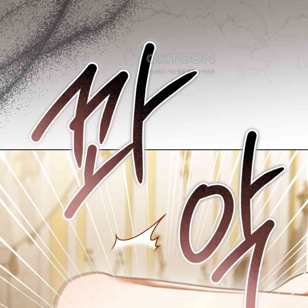 The Fake Saintess Awaits Her Exit Chapter 80 page 41