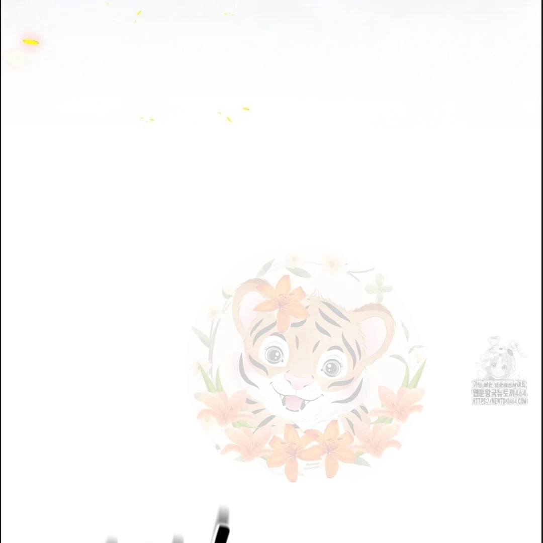 The Fake Saintess Awaits Her Exit Chapter 81 page 58