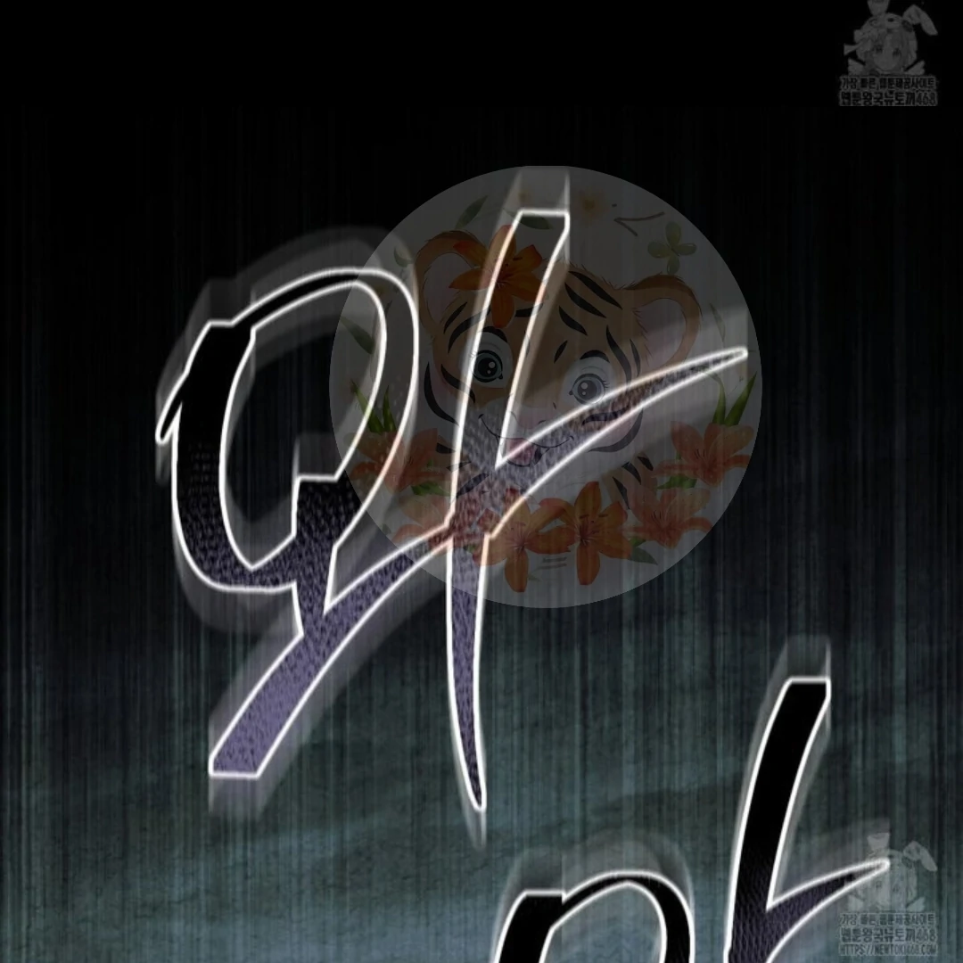 The Fake Saintess Awaits Her Exit Chapter 92 page 139