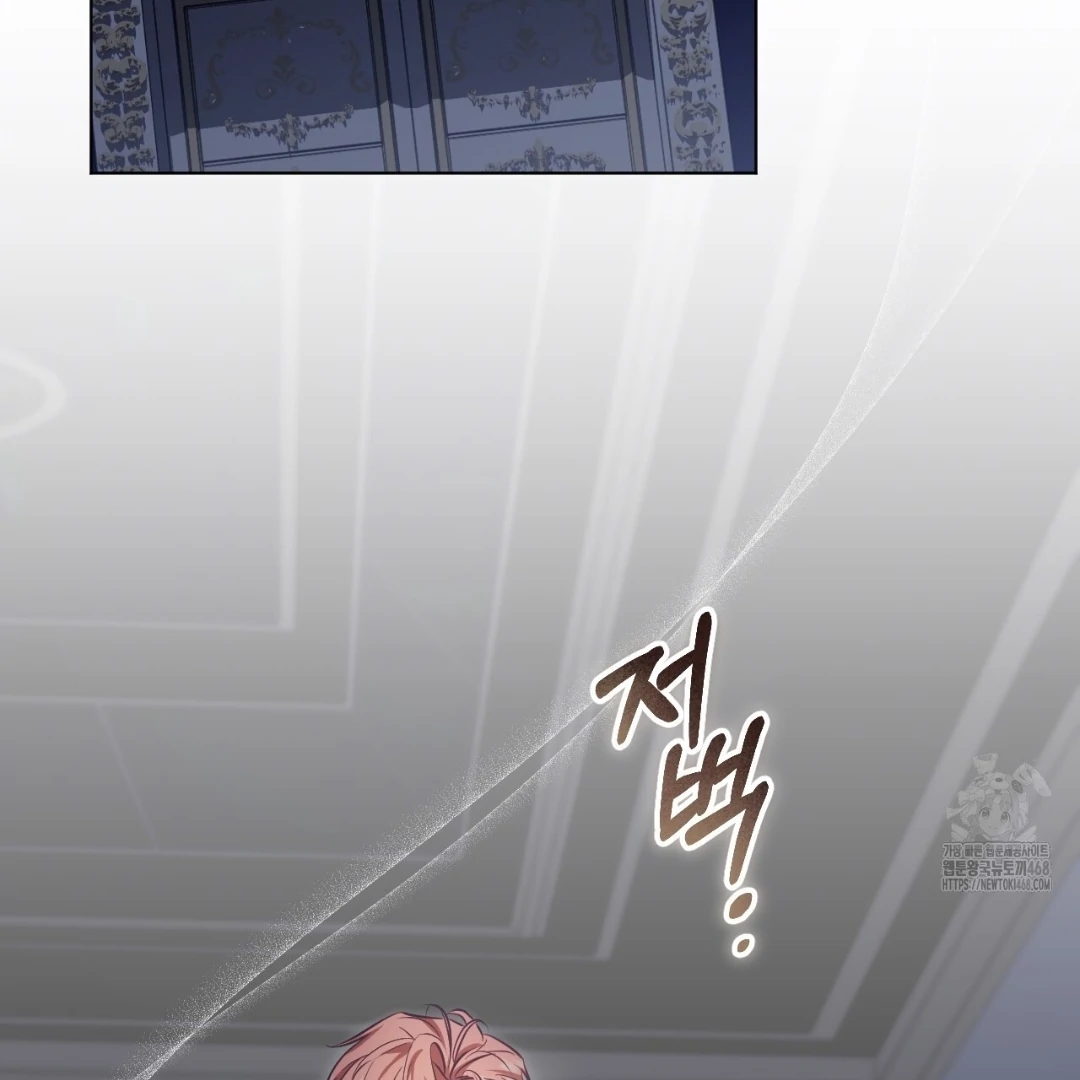 The Fake Saintess Awaits Her Exit Chapter 95 page 82