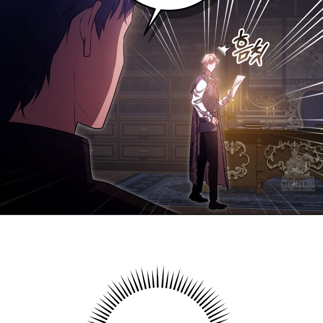 The Fake Saintess Awaits Her Exit Chapter 95 page 85