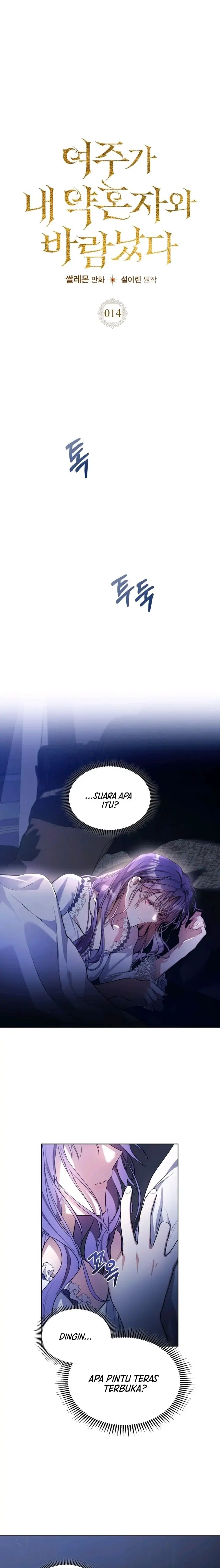 The Female Lead Had An Affair With My Fiance Chapter 14 page 0