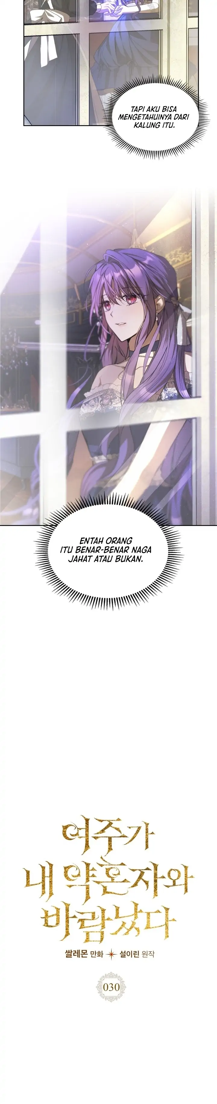 The Female Lead Had An Affair With My Fiance Chapter 30 page 2