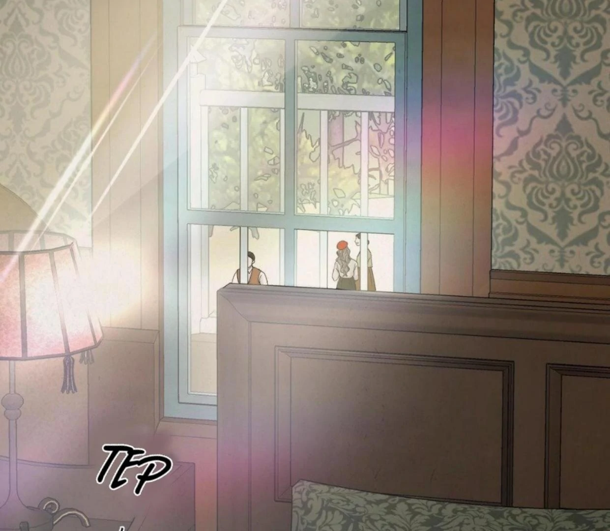 The Flame Dyed in Blue Chapter 2 page 11