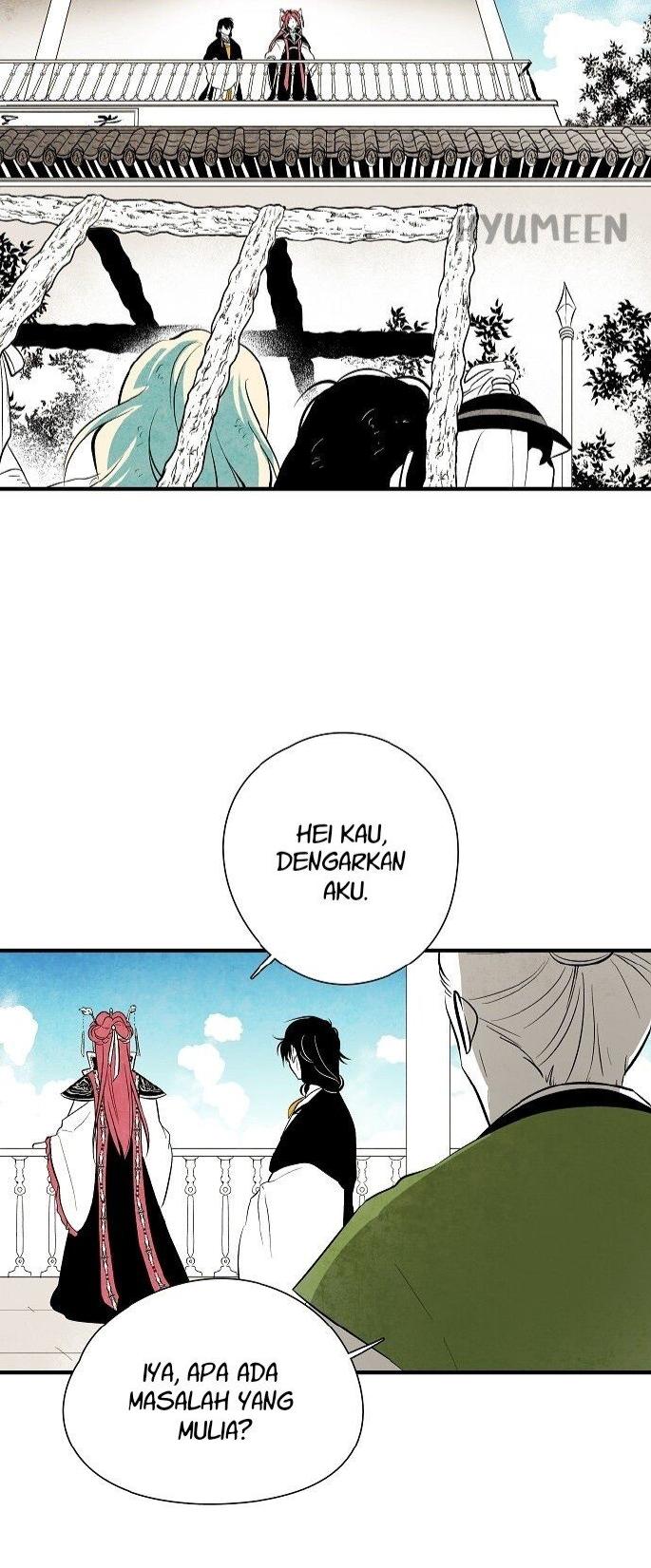 The Flower That Was Bloomed By A Cloud Chapter 24 page 1