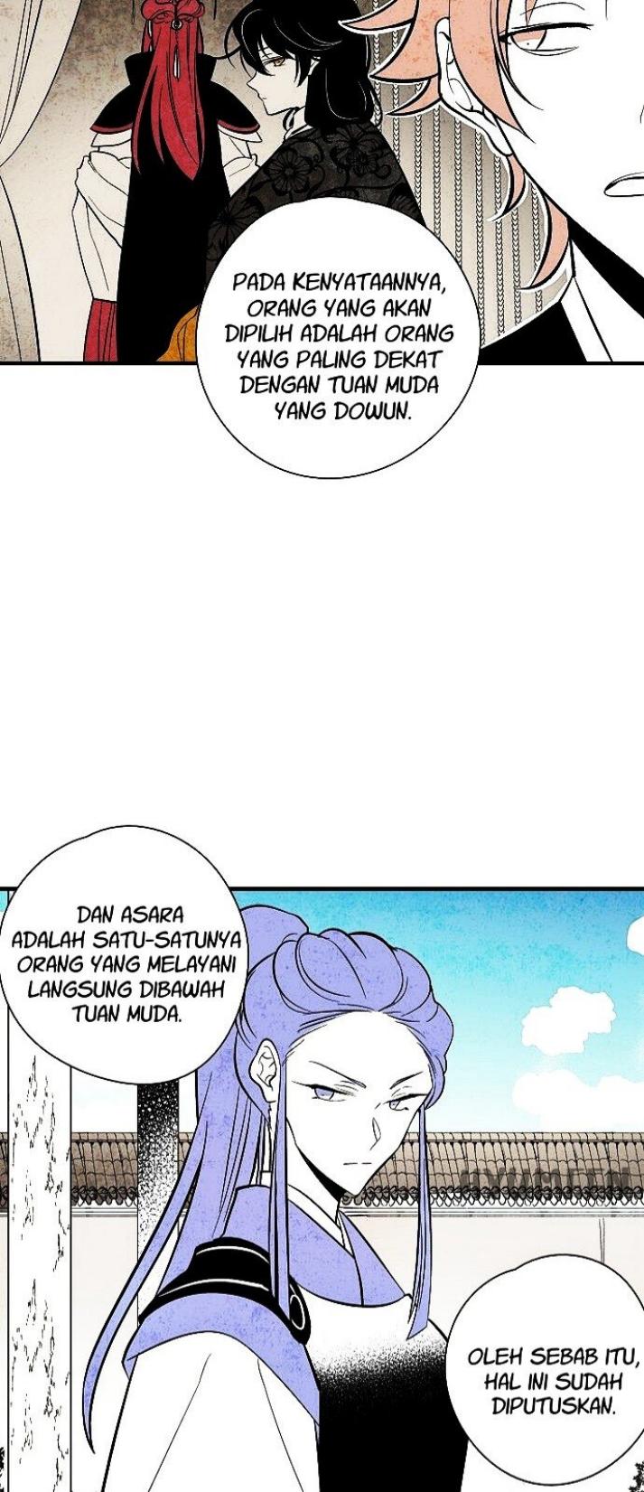The Flower That Was Bloomed By A Cloud Chapter 27 page 2