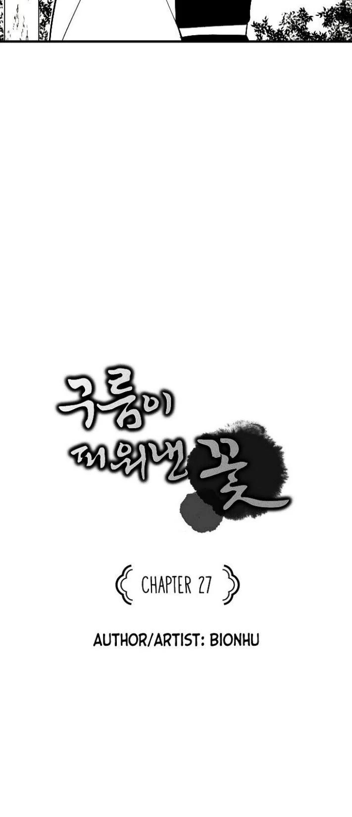 The Flower That Was Bloomed By A Cloud Chapter 27 page 3