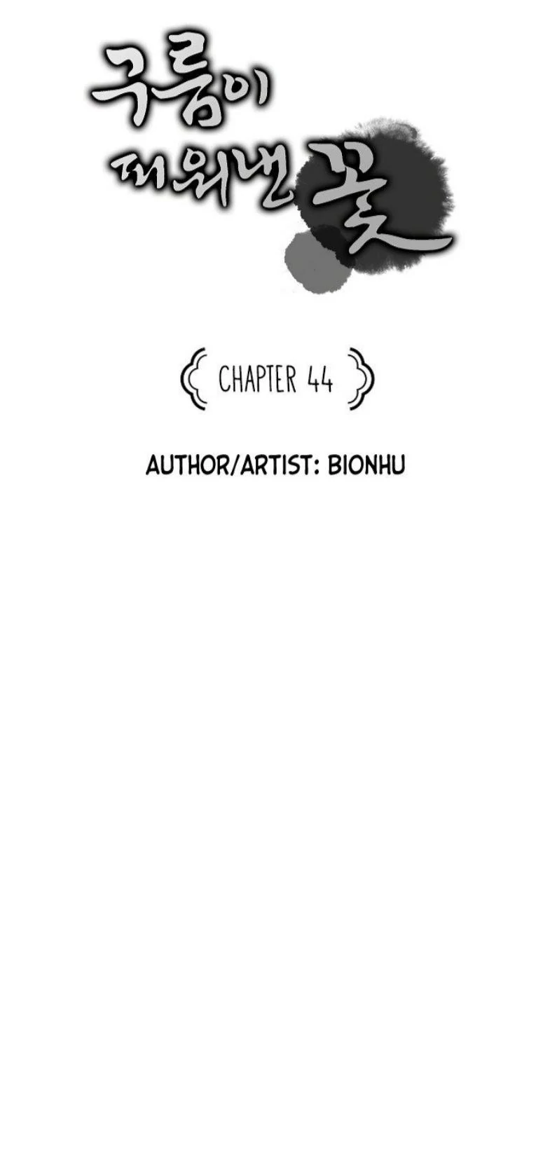 The Flower That Was Bloomed By A Cloud Chapter 44 page 2