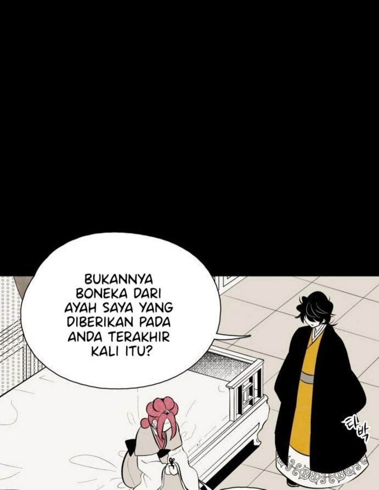 The Flower That Was Bloomed By A Cloud Chapter 47 page 7
