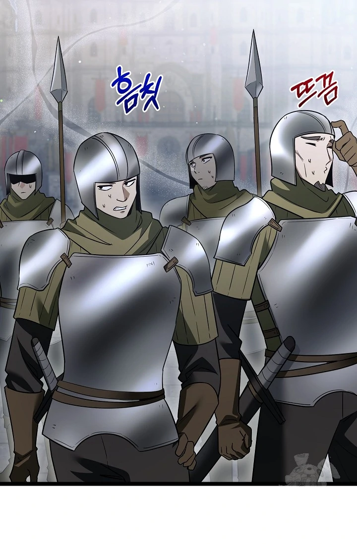 The Hero Becomes Duke’s Eldest Son Chapter 10 page 22