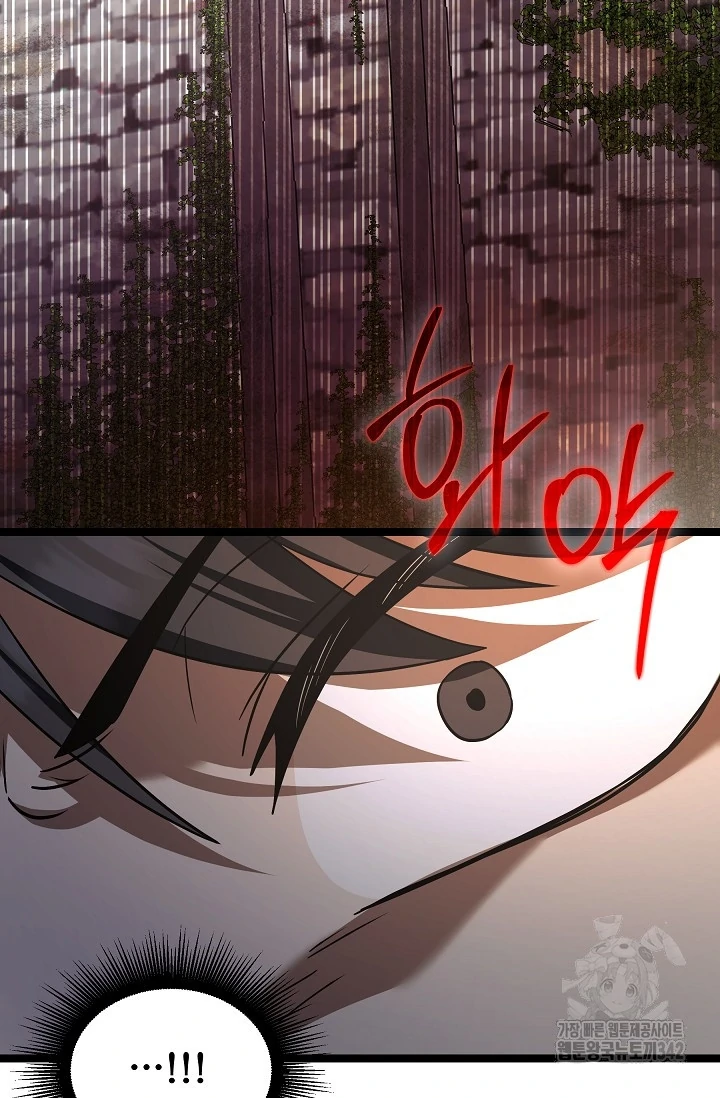 The Hero Becomes Duke’s Eldest Son Chapter 10 page 40