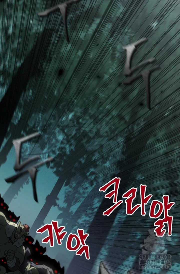 The Hero Becomes Duke’s Eldest Son Chapter 10 page 49