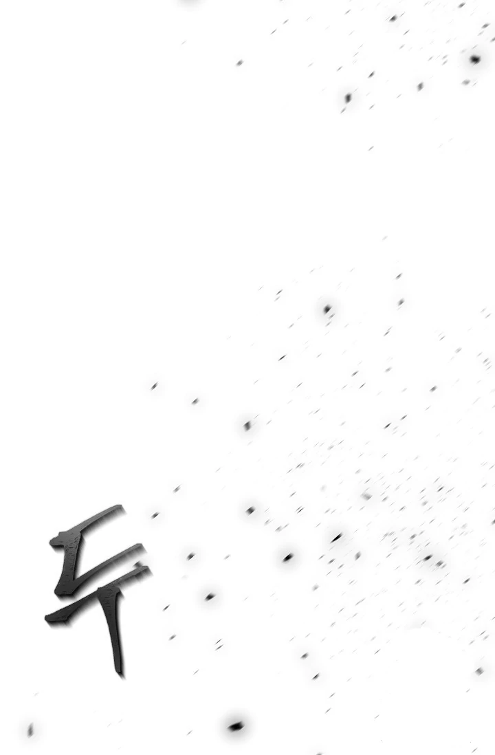 The Hero Becomes Duke’s Eldest Son Chapter 10 page 51